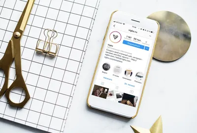 🔒🔒🔒 Как закрыть профиль в Instagram через телефон — Блог LiveDune