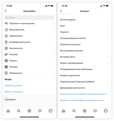 Как посмотреть закрытый профиль в Инстаграм