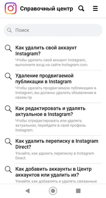 Как оформить инстаграм с нуля: продающая шапка профиля - YouTube