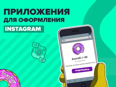 Как удалить аккаунт в Инстаграм: инструкция | РБК Тренды