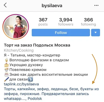 Приложения для оформления Instagram профиля | БлогеR❍❍M | Дзен