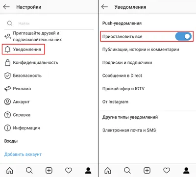 Блог МАЭР - Школа SMM: как правильно оформить профиль в Instagram