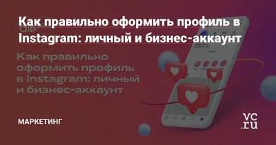 Синяя галочка в Instagram: зачем нужна и как получить