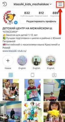 Продающий профиль Инстаграм: как оформить без забот — Teletype