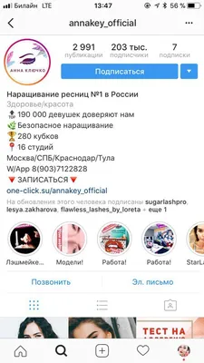 Threads, верни профиль в Instagram*: чем отличилась новая соцсеть