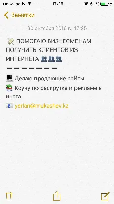Как сделать бизнес-аккаунт в Инстаграм: пошаговая инструкция — Wazzup