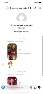 Как красиво оформить инстаграм - заполнить визуал страницы в профиле  аккаунта