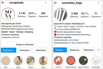 Как написать шапку профиля Instagram