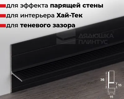 Профиль U-образный алюминиевый 10x10x10х1000 мм толщина 1,5 мм купить  недорого в интернет-магазине крепежа и скобяных изделий Бауцентр