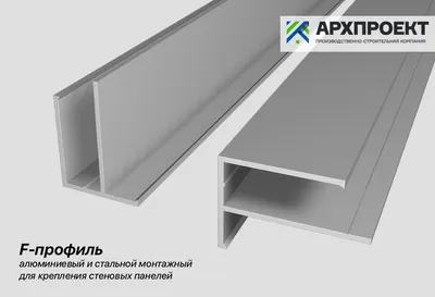 Крепёжный профиль ШЛЯПНЫЙ 0.9 мм - Магазин МежРегионСтрой