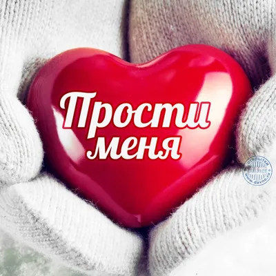В прощеное Воскресенье | Прощенное воскресенье | Открытки с поздравлением