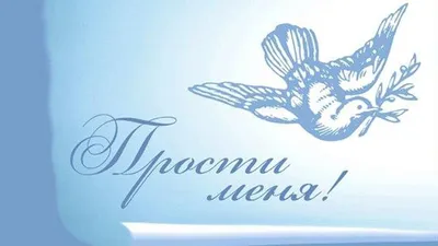 Метка: Прощеное Воскресенье - В Слободском – портал города и района