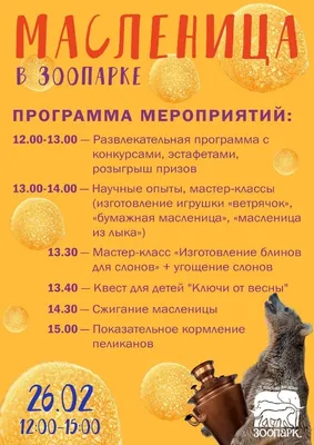 💛💛💛Прощеное воскресенье прошу прощенья, видео поздравление в прощеное  воскресенье - YouTube