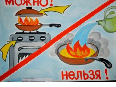 Рисунки эмчеэс - 72 фото