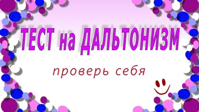 Ответ Lonelynesss в «Проверка провалилась» | Пикабу