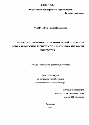 Психология Психологическая Помощь Набор Нарисованных Вручную Иконок На Тему  Психологии Психология Мозг И Психическое Здоровье Вектор З — стоковая  векторная графика и другие изображения на тему Бессмысленный рисунок -  iStock