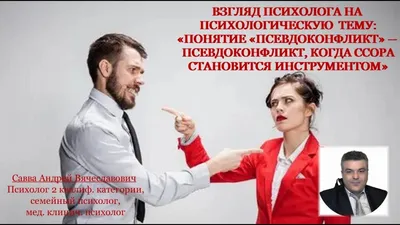Темы для постов психолога, цепляющие заголовки, сохраняй. | Психология,  Управление временем, Самость