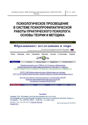 Психологический тренинг в гибридном формате на тему «Конфликтовать — не  значит ругаться»