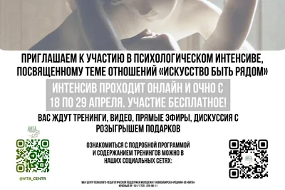ВЗГЛЯД ПСИХОЛОГА НА ПСИХОЛОГИЧЕСКУЮ ТЕМУ: «ПОНЯТИЕ «ПСЕВДОКОНФЛИКТ» -  YouTube
