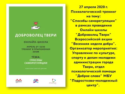 Об итогах проведения Всероссийского научно-практического семинара  \"Прикладная юридическая психология\" на тему \"Психологические последствия  киберсоциализации личности\" – тема научной статьи по психологическим наукам  читайте бесплатно текст научно ...