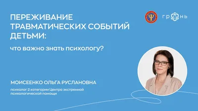 В кемеровском филиале РГИСИ прошла лекция на тему «Психологические  особенности личности, склонной к появлению деструктивного