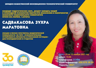 Приглашаем на психологический интенсив на тему: «ИСКУССТВО БЫТЬ РЯДОМ»:  Новость МБУ Центр «Родник»