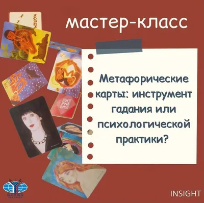 Лекция на тему «Психологическая устойчивость личности в стрессовой  ситуации» - West university