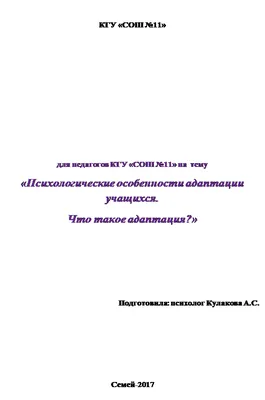 Кремль запустил психологическую операцию на тему ядерного оружия в Украине,  - InformNapalm