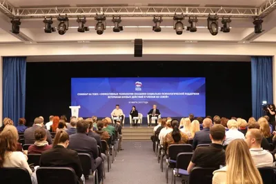 Просмотр презентации на тему \"Психологический портрет мошенника\"