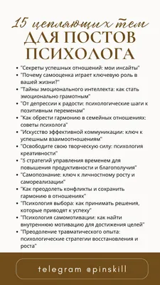 Векторная Плоская Иллюстрация Тему Психического Здоровья Грустной Девушке  Нужна Психологическая Векторное изображение ©nadia_connor 445100534