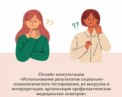 Мастер-класс на тему «Метафорические карты: инструмент гадания или  психологической практики» от студенческого объединения «Психологическая  мастерская INSIGHT»