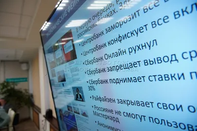 Шестая встреча психологического клуба на тему «Психосоматика» — Псковский  городской молодёжный центр