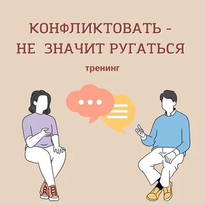 Картинки на психологическую тему фотографии