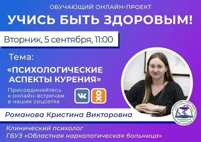 Образовательный портал МГТУ: Онлайн-опрос на тему «Социально-психологическое  самочувствие»
