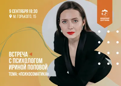Мероприятия