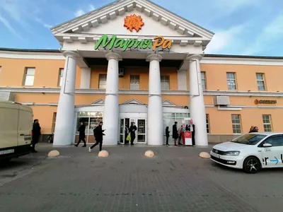 Мария-Ра, супермаркет, Красноармейский просп., 4/57, Барнаул — Яндекс Карты