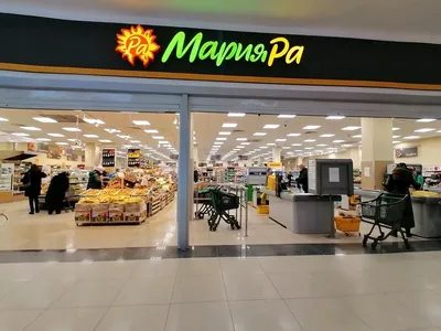 Алтайским ритейлерам «Мария-Ра» и «Аникс» рекомендовали сдержать наценку на  продукты
