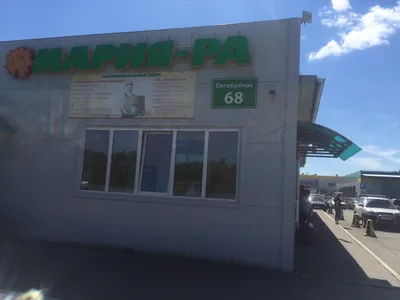 Кейс: какие стеллажи выбирает «мария ра» для обновления магазинов |  Retail.ru