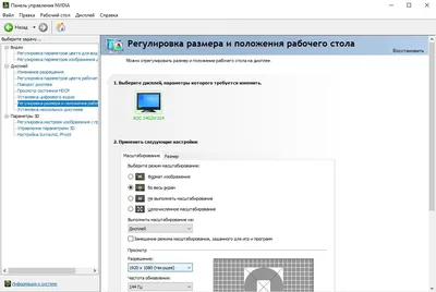 Как играть с экраном 4:3 и 16:10 в CS:GO? Гайд от SCOPE.GG