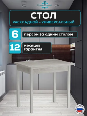 Купить Стол разделочный 1200х800 без борта, полка оцинк. сталь Железная  сова КСР-12/8 Ц0БП | Синтез ТехВес