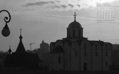 Календарь на рабочий стол с фото Витебска. Ноябрь 2014 г. | Народные  новости Витебска