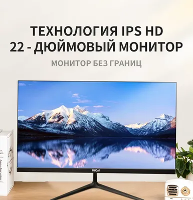 22-дюймовый монитор MUCAI N221E, офисный игровой компьютер, дисплей  светильник FHD 1080P, экран, совместимый с HDMI, VGA, питание Por 1920*1080  | AliExpress