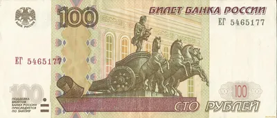 Обои Разное Золото, купюры, монеты, обои для рабочего стола, фотографии  разное, золото, купюры, монеты, россия, деньги, банкнота, рубль Обои для рабочего  стола, скачать обои картинки заставки на рабочий стол.