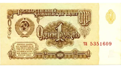 Деньги. Обои 1366х768 на рабочий стол
