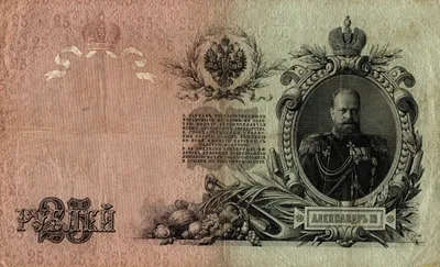 Обои Разное Золото, купюры, монеты, обои для рабочего стола, фотографии  разное, золото, купюры, монеты, царская, россия, рубли, банкнота, деньги  Обои для рабочего стола, скачать обои картинки заставки на рабочий стол.