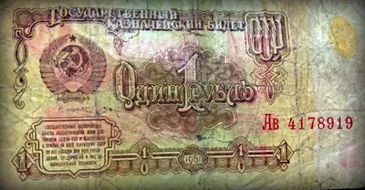 Рубль обои для рабочего стола, картинки и фото