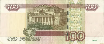 Обои Разное Золото, купюры, монеты, обои для рабочего стола, фотографии  разное, золото, купюры, монеты, россия, рубль, деньги, банкнота Обои для рабочего  стола, скачать обои картинки заставки на рабочий стол.