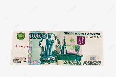 Обои Разное Золото, купюры, монеты, обои для рабочего стола, фотографии  разное, золото, купюры, монеты, деньги, банкнота, рубль, россия Обои для рабочего  стола, скачать обои картинки заставки на рабочий стол.