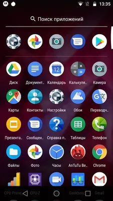 Обзор операционной системы Android 8 -