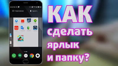 Обои на рабочий стол превращают Android-смартфоны в \"кирпичи\" - новости  мобильных телефонов - Техно